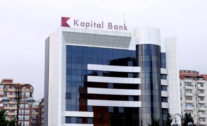 Банк оригинал. М капитал. KAPITALBANK здания. Штаб квартира Kapital Bank. 28 Kapital Bank.